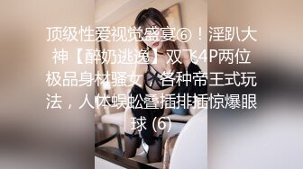 可爱的师大小师妹生活照与男友激情视频