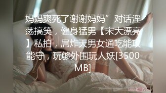 全方位偷拍办公室小嫂子的骚b 差点被发现