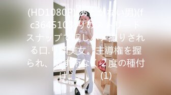 【新片速遞 】 性感红唇网红美女！包臀裙大长腿！撩下衣服贫乳揉搓，掰开骚穴特写，美臀对着镜头上下摆弄