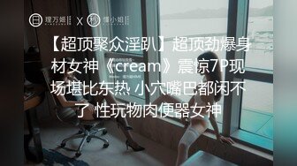 ✿91制片厂✿ BCM051 清纯呆萌的机器人女友 李娜娜