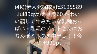 FC2-PPV-1630314輕熟女被掰開嫩舔了幾下就變很飢渴很主動