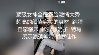 澡堂子偷窥至少有E杯的八字奶少妇泡汤