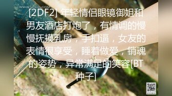 [2DF2]七狼重返战场花臂纹身妹子tp啪啪，口交抱着抽插上位骑乘大力猛操 - [BT种子]