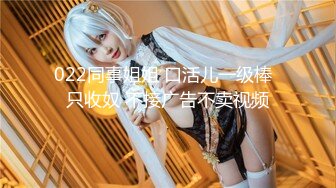 双马尾女神高桥千凛【gemini0508】 VIP订阅 御姐风，紫薇COS