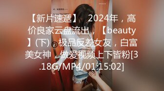 【MP4】[国产]PME260 淫妹强迫亲哥无套中出 嫩穴恳求哥哥猛操骚逼注入生命泉源