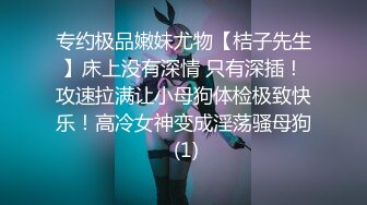 《最新流出??高价购得》日月俱乐部女人味十足性感极品小少妇【小于】全裸瑜伽超清私拍 情趣透视薄纱露三点热舞