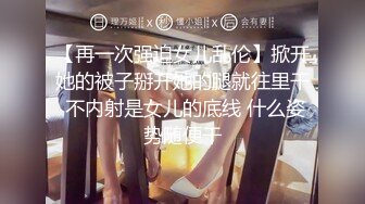 清纯白嫩小仙女小姐姐『萌之乖乖』应召女郎深喉口交，无情被射❤️纯洁少女白里透红的身姿让人欲罢不能