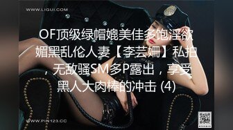 ONLYFANS极品白虎网红小姐姐NANA“哦,老师你没穿内裤❤️你的BB好好闻”