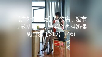 GS-654(h_101gs00654)[GOS]歌舞伎町整体治療院34