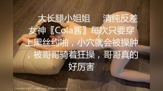 【酒店摄像头偷拍??极品高清】未流出极品台?豪乳眼镜妹和男友再续性爱缘 白丝足交舔精 娇俏身材还挺抗操 高清1080P版