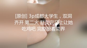 【新片速遞】  ❤️❤️指导表弟搞女，表弟有点羞涩，这个是什么逼，穿上网袜黑他足交，扛起双腿草，骑上来怼骚穴