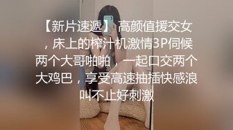 纯天然巨乳黑丝美女和男友家中自拍