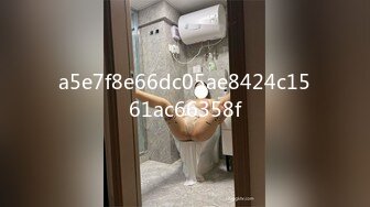 GS自购-售价14【 KFC-430 】气质靓女和男友逛街。情趣吊带黑丝骚丁性感