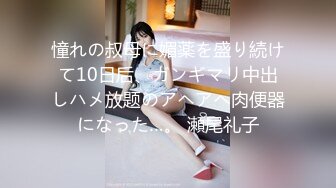 onlyfans推特网红福利 华裔色情女星【Nicole Doshi】和洋男友双飞性爱啪啪道具自慰2