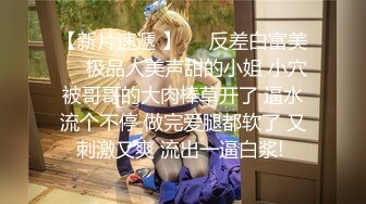 【新片速遞】露脸颜值少妇道具自慰，手指掰穴自慰女上位道具插道具不停的刺激外阴