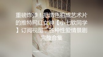 《最新重弹福利》青春无敌推特极品可甜可盐翘臀长腿女神【小仙云】高价定制，顶配COSER裸舞特写私处各种挑逗 (4)