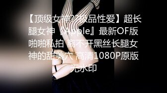 《极品CP魔手外购》坑神躲藏女厕隔间前后位连续偸拍 超多小姐姐蹲坑→亮点多多~同框拍脸拍逼~清纯眼镜妹自摸抠阴蒂 (3)