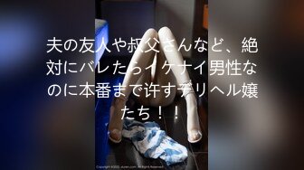 横扫街头炮王佳作完整版未流出【老王探花】按摩店里玩擦边鸡巴磨磨蹭蹭之间就插进去了水汪汪的骚妇们欲拒还迎爽歪歪！ (3)