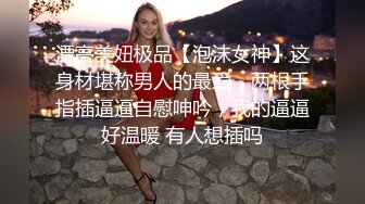 6/23最新 小娘子专业清理特别针对藏污纳垢的包皮哥哥VIP1196