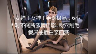 《贵在真实✅反差淫妻》露脸才是王道！推特网黄淫乱骚妻【吴小仙儿】私拍，绿帽癖老公找单男3P性爱内射露出相当精彩 (2)