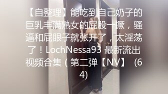 《反差网红✅订阅福利》露脸才是王道！万人追OnlyFans男女通吃精神小妹ozawa私拍，裸舞洗澡与闺蜜互殴被肉棒插 (6)