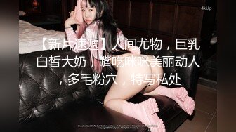 价值千元推特大神电报gucci88888商场女卫偸拍众多美女大小便好多年轻漂亮时髦妹子拍脸再拍B