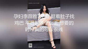 -无毛白虎小骚货被大哥玩弄调教 淫声荡语口交大鸡巴 肛塞跳蛋爆草抽插