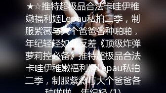 【原创国产精选】黑丝美杜莎被内射喷浓精，叫着还想要更多人内射，骚得不得了！