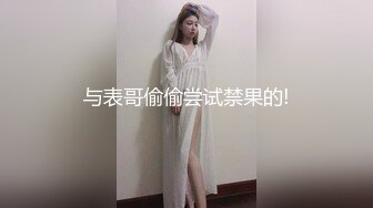 广州性感情人女上