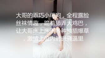 【伟哥寻欢】专攻足浴良家，连续叫了三个小少妇，豹纹妹子愿意被干，舌吻口交调情啪啪，对白精彩刺激 (1)