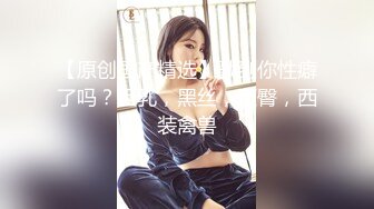 【新速片遞 】麻豆传媒 MDX0267 痴女人妻性欲无极限 李蓉蓉【水印】