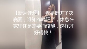 眼镜大奶少妇和纹身小哥双人啪啪 换上黑色网袜口交骑乘