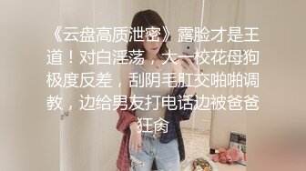 网曝门事件-韩国某大学性感美女系花与男友激情私拍流出,连操2次灌满嫩穴,表情淫荡