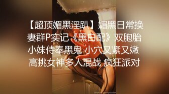 后入女友蜂腰翘臀水汪汪