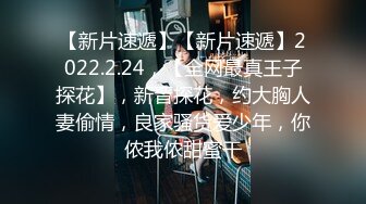 2023.5.4【鑫仔探花】深夜相约漂亮小姐姐，黑丝白臀小穴粉嫩，花式啪啪