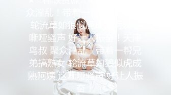 老少恋，极品天然美乳眼镜反差女孩Lily Slutty足交和年龄相差20岁大叔的婚后激情性爱合集【144v】. (122)