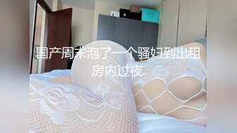 后入极品身材妹子