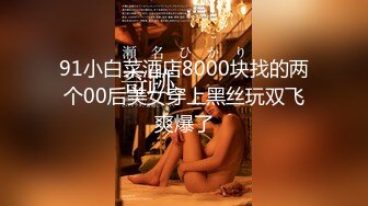  皮肤很白身材苗条的极品女神，和双男无套，前后夹击淫乱至极