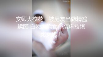 -高难度草逼 把无毛嫩逼丰满女倒立式狂插