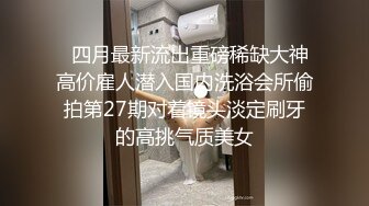 《最新核弹?重磅》露脸才是王道！万狼求购推特极品巨乳反差婊国宝级女神yoohee私拍，穷人女神有钱人玩物，单挑3P各种性爱