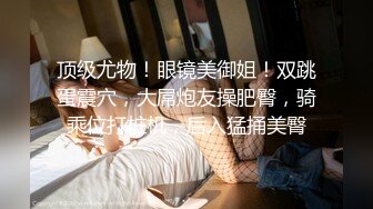 STP28089 國產AV 天美傳媒 TMP0013 老婆送的年輕辣妹 雷夢娜 VIP0600