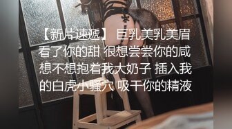 人气反差ASMR女友网黄deerlong OF性爱私拍，电动小马达激烈骑乘把男友榨出白浆反差婊曝光2