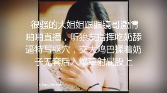 妈妈带着骚女儿一起大秀，全程露脸黑丝情趣双头道具，性感无毛逼，让妈妈抽插骚穴呻吟，淫声荡语不断好刺激