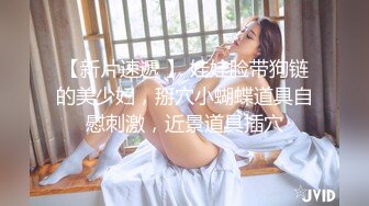 寻花偷拍系列-男主3500约操身材苗窕的洋装美女…