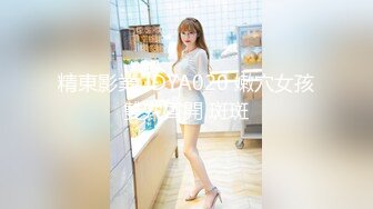 康先生-杭州美院运动服萌妹子