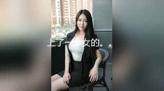 体育生学长PUA勾搭巨乳学妹，按头强制口交深喉爆操『狠货高科技看简阶