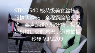 STP27625 一龙二凤巨乳姐妹花！双女舌吻摸奶！一起舔屌爽翻 骑脸舔逼口交 骑乘位打桩机 两女轮流操 VIP0600