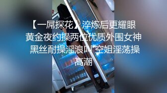 欲求不满淫荡人妻 温泉内射之旅