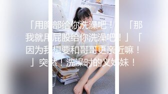 无水印10/9 巨骚女主播讲述初中被化学老师操的经历想要被大鸡巴插VIP1196