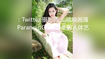 ：Twitter 摄影师 山馗映画簿 ParanoidGuai]超美的人体艺术写真